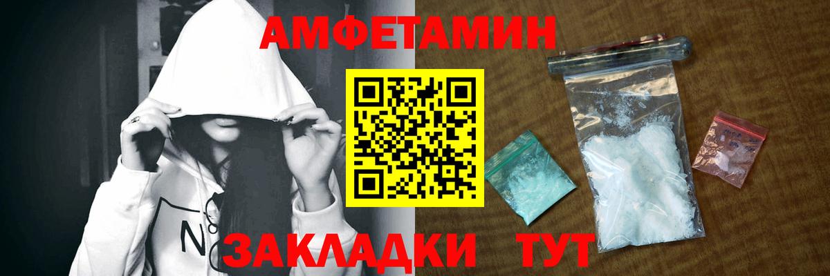 Нефтеюганск  Amphetamine  Вход с VPN  Амфетамин Розовый 