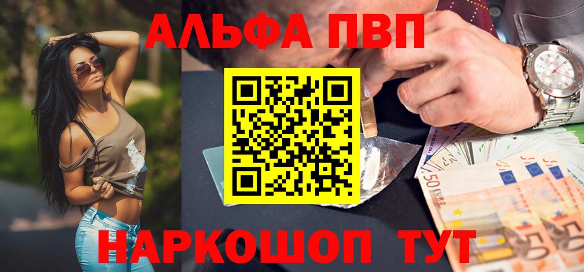 A PVP Crystall  A PVP СК КРИС  Нефтеюганск  Вход с VPN  Alfa_PVP СК КРИС 