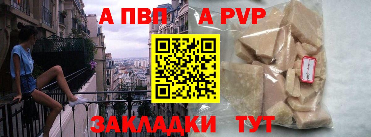 APVP крисы CK Нефтеюганск