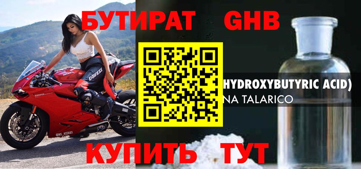 Ляпка  Вход с VPN  Масло ТГК  Кокаин  Нефтеюганск  МЕФ  Бошки Шишки  COCAIN 