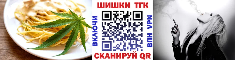 сайты даркнета состав  Нефтеюганск  Canna-Cookies конопля  ссылка на мегу зеркало 