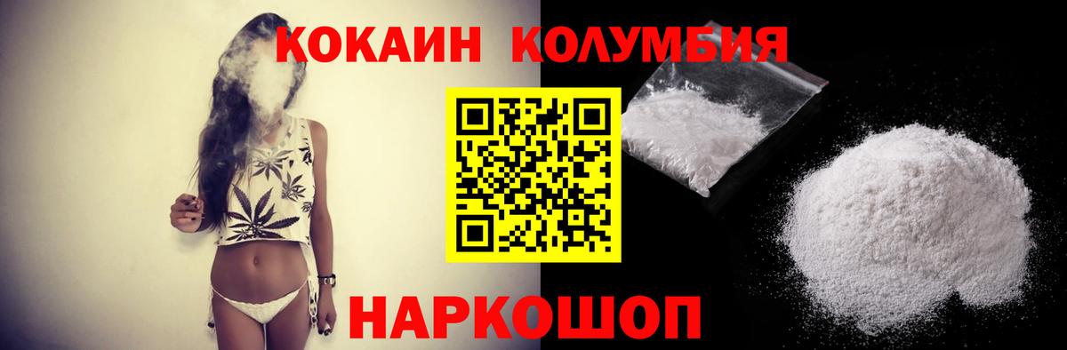 Cocaine VHQ  хочу наркоту  Cocaine 97%  Нефтеюганск  Вход с VPN 
