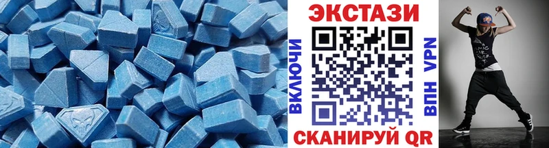 Ecstasy 280мг  Нефтеюганск 