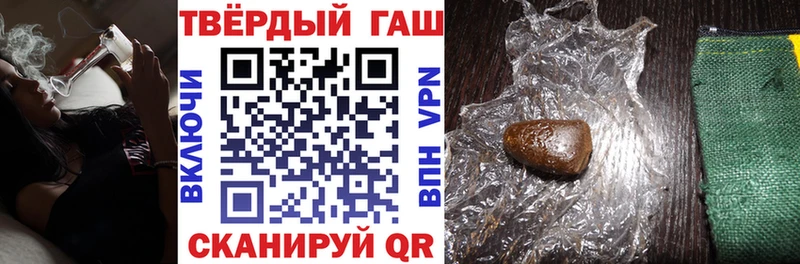 ГАШИШ 40% ТГК  цены   Нефтеюганск 
