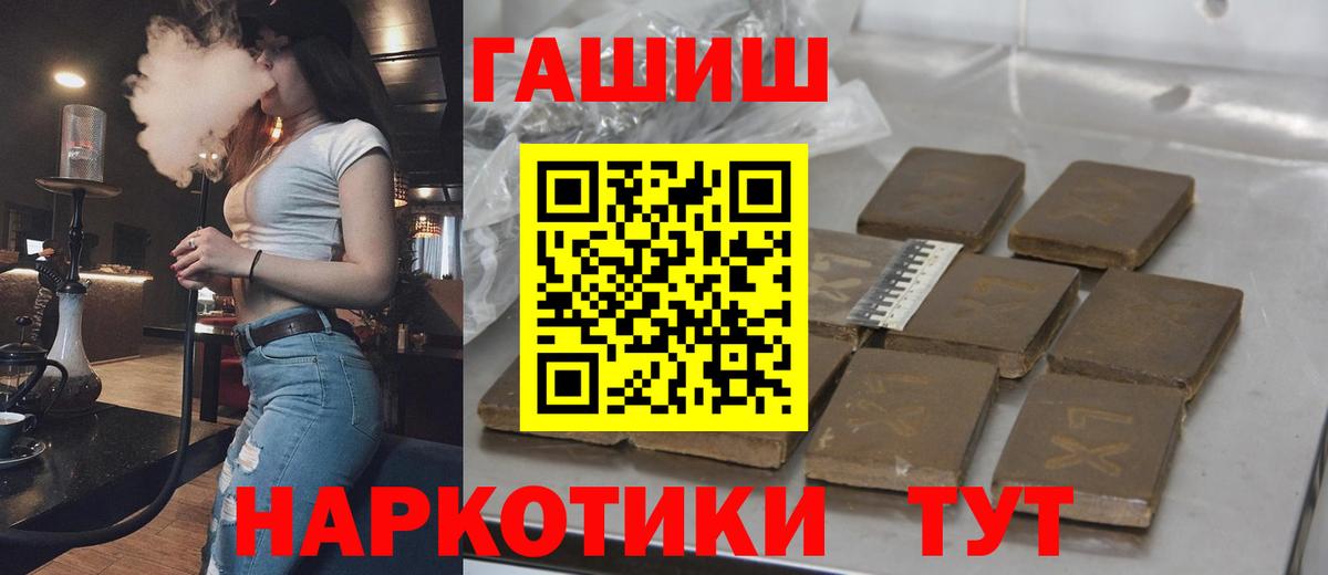ГАШ индика сатива Нефтеюганск