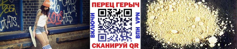 ГЕРОИН хмурый  купить закладку  Нефтеюганск 