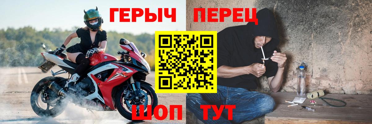 ГЕРОИН афганец  Вход с VPN  Нефтеюганск 