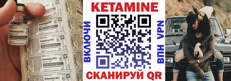 Кетамин ketamine  мега вход  Нефтеюганск 