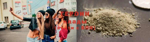 альфа пвп VHQ Киреевск