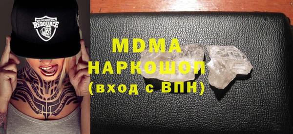 COCAINE Кинешма