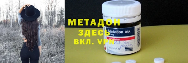 альфа пвп VHQ Киреевск