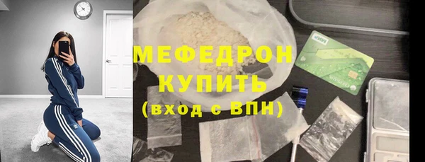 соль курить ск Яровое