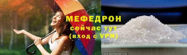 альфа пвп VHQ Киреевск