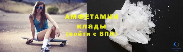 альфа пвп VHQ Киреевск