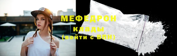 COCAINE Кинешма