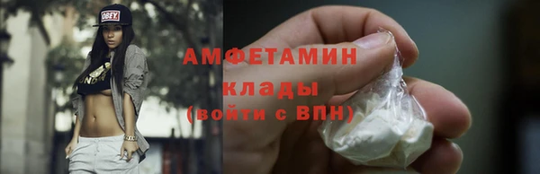 гидра Янаул