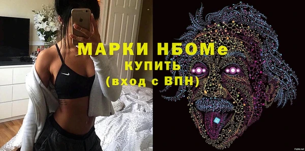 марки nbome Вязники