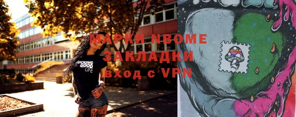 альфа пвп VHQ Киреевск