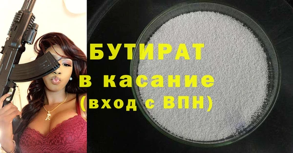 COCAINE Кинешма