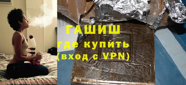 гидра Янаул