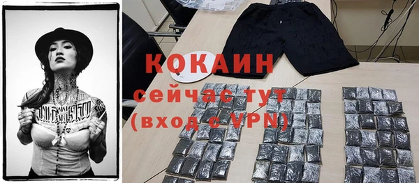 альфа пвп VHQ Киреевск