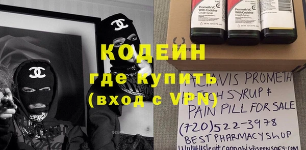 альфа пвп VHQ Киреевск