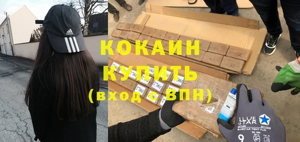 COCAINE Кинешма