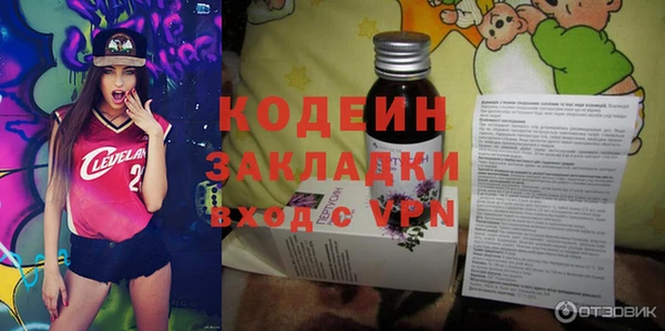 альфа пвп VHQ Киреевск