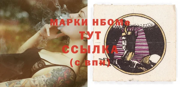 эйфоретик Иноземцево