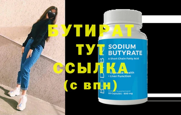 соль курить ск Яровое