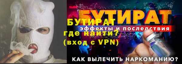 MDMA Киренск