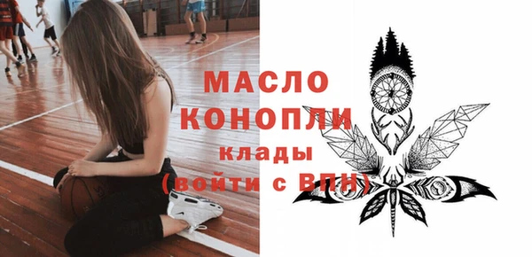 альфа пвп VHQ Киреевск