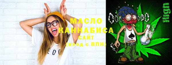 мяу мяу мука Александровское