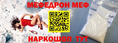 твердый Балашиха