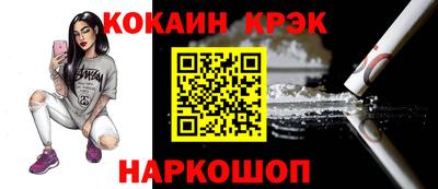 твердый Балашиха