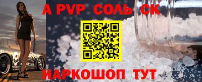мет Балаково