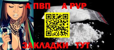 мет Балаково