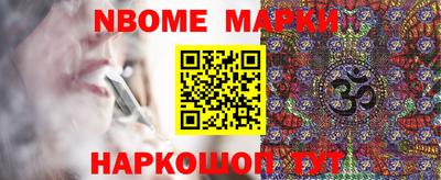 мет Балаково
