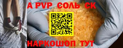 мет Балаково