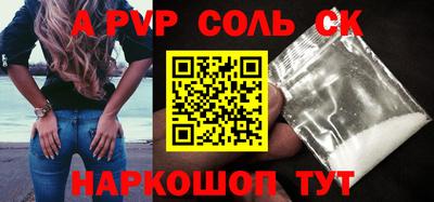 кокаин VHQ Балахна