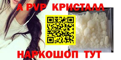 мет Балаково