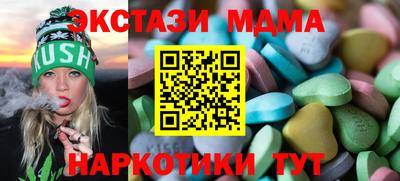 мет Балаково