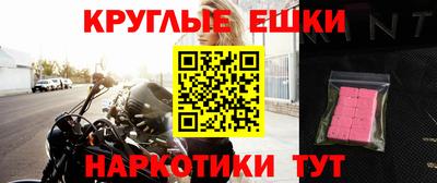 твердый Балашиха