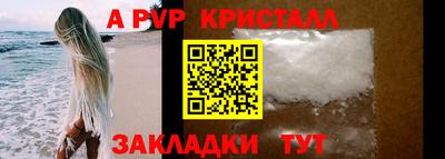 твердый Балашиха