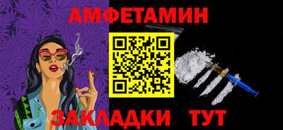 мет Балаково