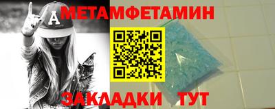 твердый Балашиха