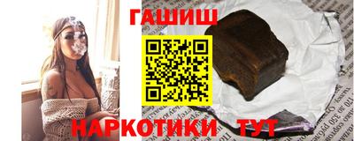 твердый Балашиха