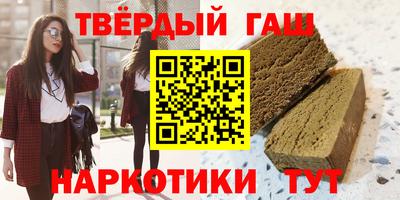 твердый Балашиха