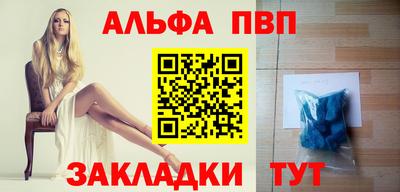 мет Балаково