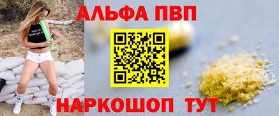 мет Балаково